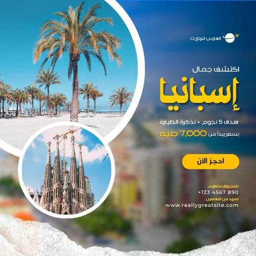 خدمة ما بعد البيع